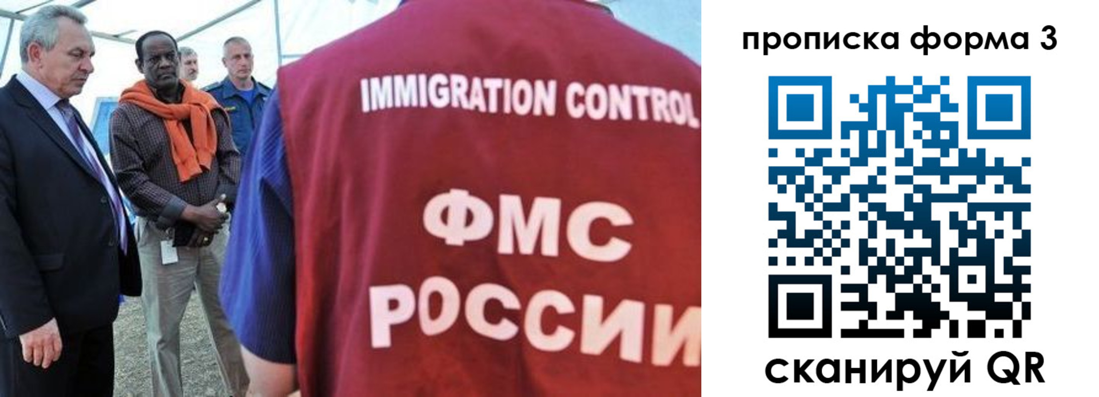 прописка в квартире в Тюменской области
