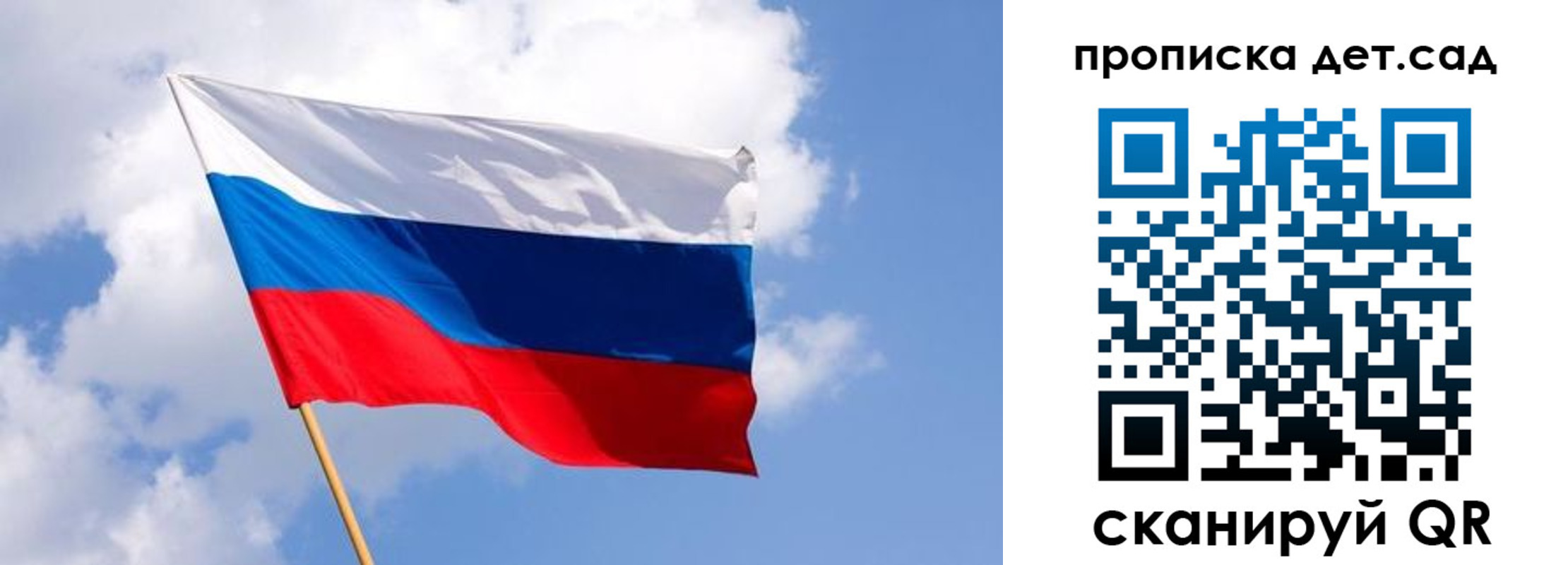 прописка 2025 в Тюменской области