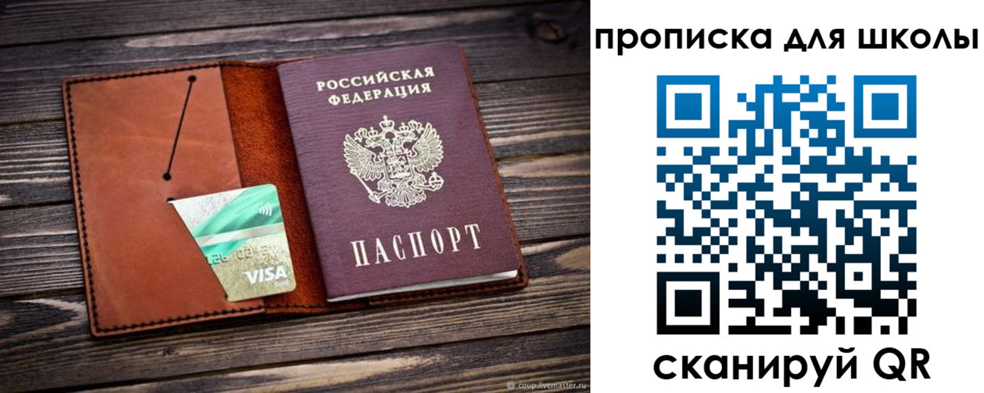 где прописаться в Тюменской области